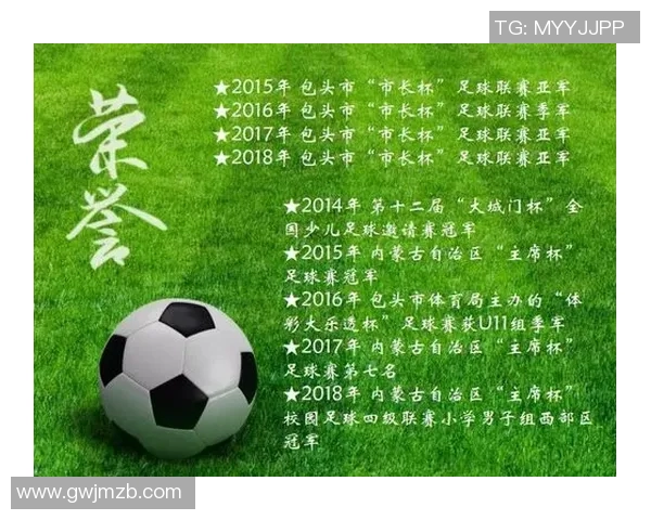 全球足球教练风云榜解析与未来发展趋势探讨