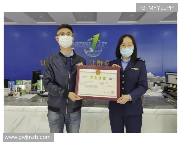 体育俱乐部营业执照申请流程及注意事项详解助您顺利开业